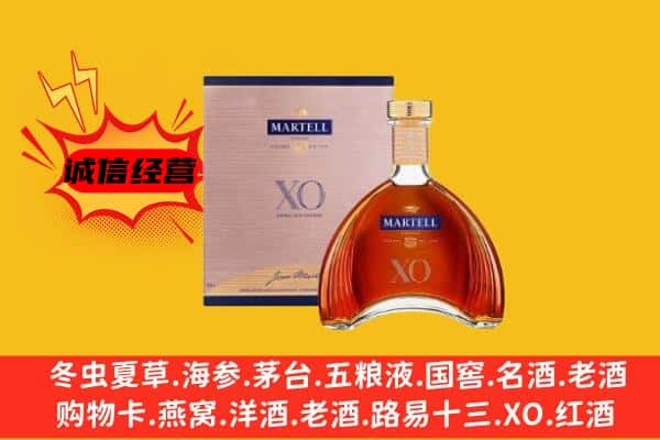 孝感市大悟上门回收马爹利价格