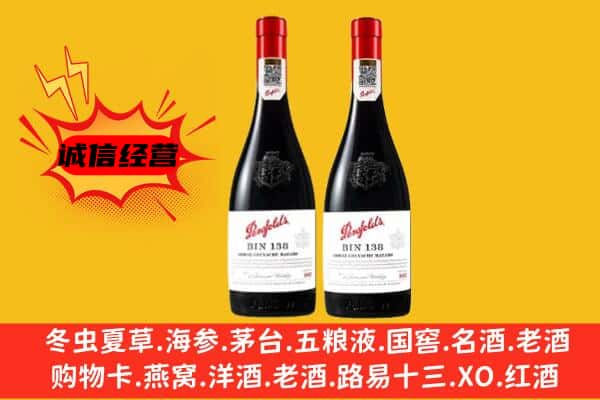 孝感市大悟上门回收奔富价格