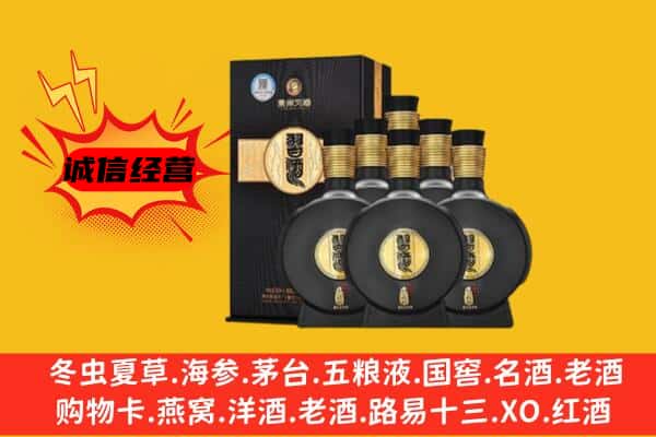 孝感市大悟上门回收习酒价格