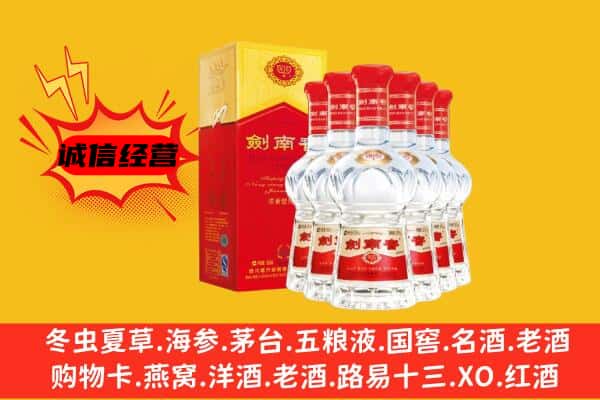 孝感市大悟上门回收水晶剑价格