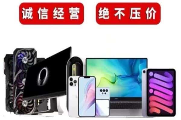 孝感市大悟回收音响