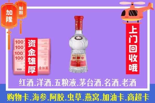 孝感市大悟回收剑南春怎么定价